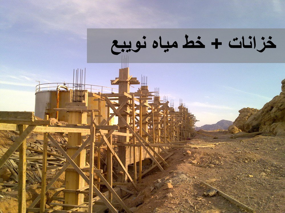 نويبع