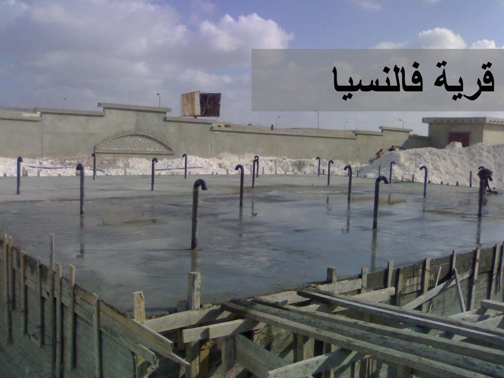 فالنسيا
